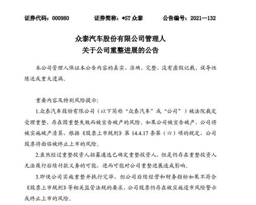 皮尺部或?qū)⒕硗林貋恚勘娞┟闇?zhǔn)高端新能源賽道，網(wǎng)絡(luò)技術(shù)服務(wù)成新看點(diǎn)